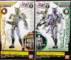 バンダイ 装動 RIDE7 仮面ライダージオウ 仮面ライダーウォズ フューチャーリングキカイアーマーセット&アクションボディセット 4+5セットのサムネイル
