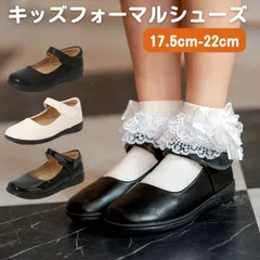 フォーマルシューズ フォーマル靴 女の子 ストラップシューズ 子供 キッズ 黒 白 子供靴 キッズ 女の子靴 子ども 子供靴 フォーマル シューズ 靴 卒園式 入園式 入学式 卒業式 結婚式 ピアノ 発表会 冠婚葬祭 コンクール 18 19 20 21 22
