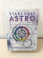 2025年最新】astro all light 未開封の人気アイテム - メルカリ