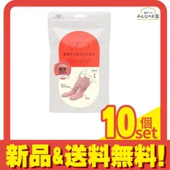 靴下サプリ まるでこたつソックス レディース 23～25cm コーラルピンク 1足入 10個セット まとめ売り