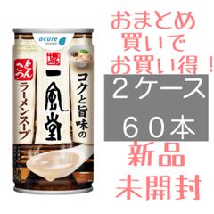 一風堂 スープ 缶 ラーメンスープ 190g 60本 とんこつ ラーメン ①