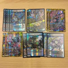 デュエルマスターズ水文明まとめ売り 7種類 VR10枚 SR2枚 R2枚 計14枚セット ソリあり