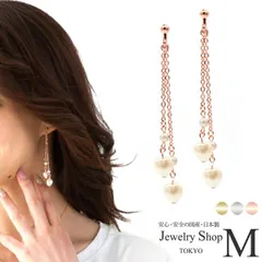 イヤリング ピアス ハート パール レディース 2連 チェーン アクセサリー オシャレ かわいい  揺れる シンプル ゴールド シルバー ピンクゴールド メタル 小ぶり 揺れる 定番 ギフト クリスマス 誕生日 国産 日本製