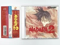 2024年最新】魍魎戦記madara cdの人気アイテム - メルカリ