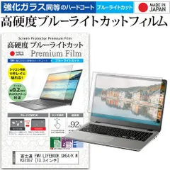 富士通 ノートパソコン LIFEBOOK SH54/K/中古特価良品 2025年最新】FMV LIFEBOOK SH54の人気アイテム - メルカリ
