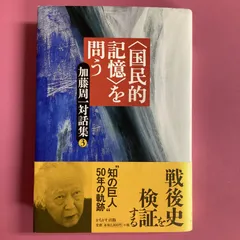 2023年最新】未来の記憶の人気アイテム - メルカリ