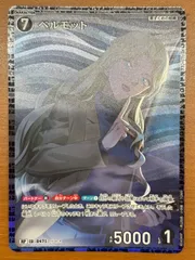 状態A 	ベルモット（B04089P）［RP］名探偵コナンカードゲーム