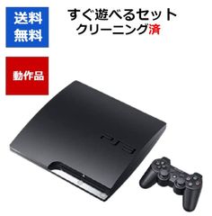 PS3ソフト5本セット！】PS3 本体 すぐ遊べる ソフト被りなし 2色選べるカラー 型番 2000 2100 2500 3000  PlayStation3 プレステ3 プレイステーション3【中古】 - メルカリ