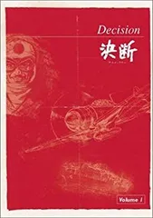 アニメンタリー 決断 DVD-BOX〈5枚組〉 アニメンタリー 決断 DVD-BOX〈5枚組〉