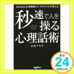 2025年最新】砂田将宏の人気アイテム - メルカリ