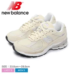 2025年最新】new balance 2002r ベージュの人気アイテム - メルカリ