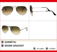 レイバン サングラス RB3025 004/51 58サイズ 調整可能なノーズパッド RAYBAN AVIATOR LARGE METAL アビエーター ラージメタル