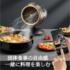 オススメ商品！！ 超激安！！ Bolani 卓上レンジフード フードドライヤー Amazon.co.jp: 【 Newモデル】Bolani 卓上レンジフード 卓上吸煙機