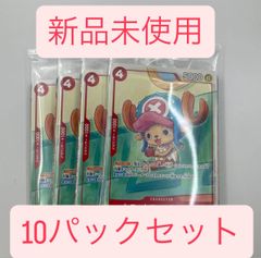 10パック マクドナルド ワンピースカード プロモーションカードセット