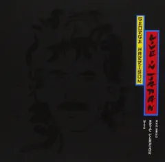 ジョージ・ハリスン ライブ・イン・オオサカ ジョージ・ハリスン ライブ・イン・オオサカ George Harrison