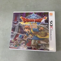ドラゴンクエストVIII ニンテンドー3DS ドラゴンクエスト8
