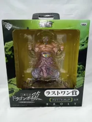 フィギュア ラストワン賞 ブロリーフィギュア 一番くじ ドラゴンボール改~最強ライバル編~