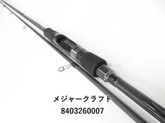 エギゾースト5G EZ5-S862M ティップ折れ　ジャンク EZ5-S862M エギング エギゾースト5G | ロッド,5Gシリーズ