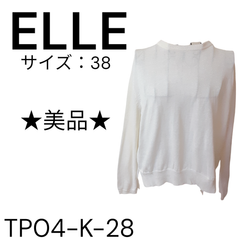 ★美品★ ELLE 上着 アクリル37％ コットン37％ ポリエステル14% ナイロン12％ 白にラメ 送料無料 古着