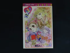 原ちえこ の名作 33冊まとめ売り 全部初版第一印刷です、帯付き、少冊入り多数 2025年最新】原ちえこの人気アイテム - メルカリ