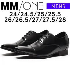 【新品】 シークレットシューズ メンズ MM/ONE エムエムワン ブラック 黒 6cm アップ ビジネスシューズ 結婚式 新郎 背が高くなる 厚底 シューズ 24 24.5 25 25.5 26 26.5 27 27.5 28 MPT123-1-H
