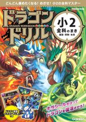 ドラゴンボール イタジャガ 3-31 8-19 孫悟空 バイバイ悟空 まとめ売り