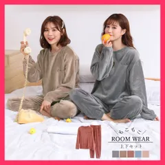 【スタッフおすすめ！】 フリースパジャマ 上下セット レディース 可愛い 防寒寝間着/韓国風部屋着セット/あったか ふわふわ 長袖秋冬 ルームウェア 裏起毛 部屋着 おすすめ おしゃれ　かわいい　人気 SHIZH-001