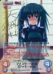 2025年最新】chaos TCG サインの人気アイテム - メルカリ