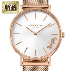 コーチ Coach 腕時計 ペリー 14503126 馬車 サンレイ シルバー文字盤 SS ピンクゴールド メッシュ ミラネーゼブレス クオーツアナログのサムネイル