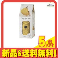 マーナ Shupatto シュパット コンパクトバッグ 2020 Lサイズ S468 1個