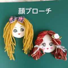 女の子の顔のブローチセット  缶バッジ 可愛い系とギャル系