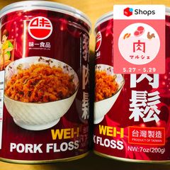 台湾猪肉松 豬肉鬆 ポークフレーク 台湾名物 5個セット - メルカリShops