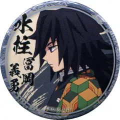 【中古】バッジ・ピンズ 冨岡義勇(左向き) 「鬼滅の刃 キャラクター絵巻カフェ in ufotable Cafe 第二期 くじ引き44mm缶バッジ 冨岡義勇ver.」