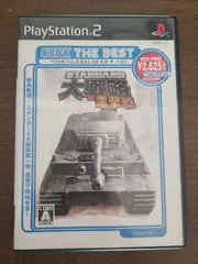 【PS2】スタンダード大戦略 電撃戦