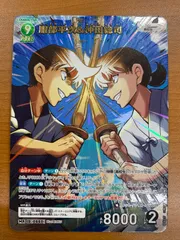 2025年最新】沖田総司 名探偵コナンの人気アイテム - メルカリ