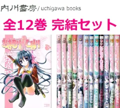 2025年最新】おまもり ひまりの人気アイテム - メルカリ