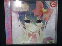 780 レンタル版CD 聖Smiley学園 学生課DISC「魔法少年あまち☆カナメ」 2563