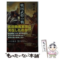 ◇超稀少本◇写真アルバム 東京都北区の昭和 写真集 - メルカリ
