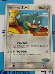 2025年最新】ポケパーク カードの人気アイテム - メルカリ