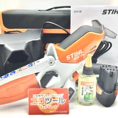 2024年最新】stihl gta26の人気アイテム - メルカリ