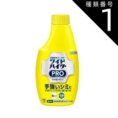 種類1：10個   まとめ買い 花王　ワイドハイター ＰＲＯ ラク泡スプレー　詰め替え用　300mlのサムネイル