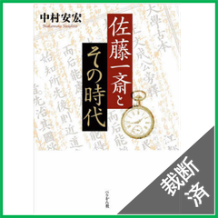 黙示録の解読 裁断済み 2025年最新】Yahoo!オークション -裁断済み 本の中古品・新品