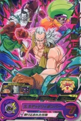 【中古】ドラゴンボールヒーローズ BM8-026[レア]：人造人間13号