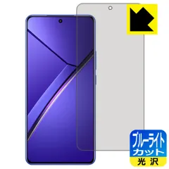 値下げ可】真我 realme neo7 ブルー (12+256GB)