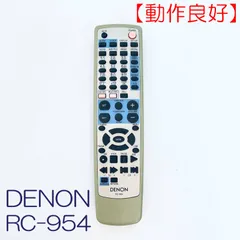 2024年最新】denon rc-954の人気アイテム - メルカリ