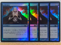 2024年最新】Foil M10の人気アイテム - メルカリ