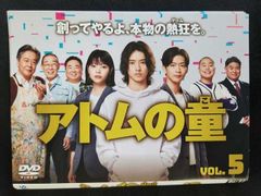 Z000034 レンタルUPDVD 連続テレビ小説 エール 12（23週、最終週