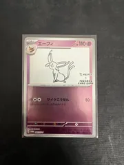 2025年最新】ポケモンカード 長場雄の人気アイテム - メルカリ 2025年最新】ポケモンカード 長場雄の人気アイテム - メルカリ