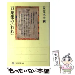 日本歌語事典 - 株式会社大修館書店