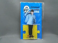 美 少年 岩崎大昇 アクリルスタンド 第1弾～第6弾 アクスタ 61iNZdhyt8L._UF350,350_QL50_.jpg